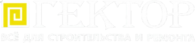 Гектор